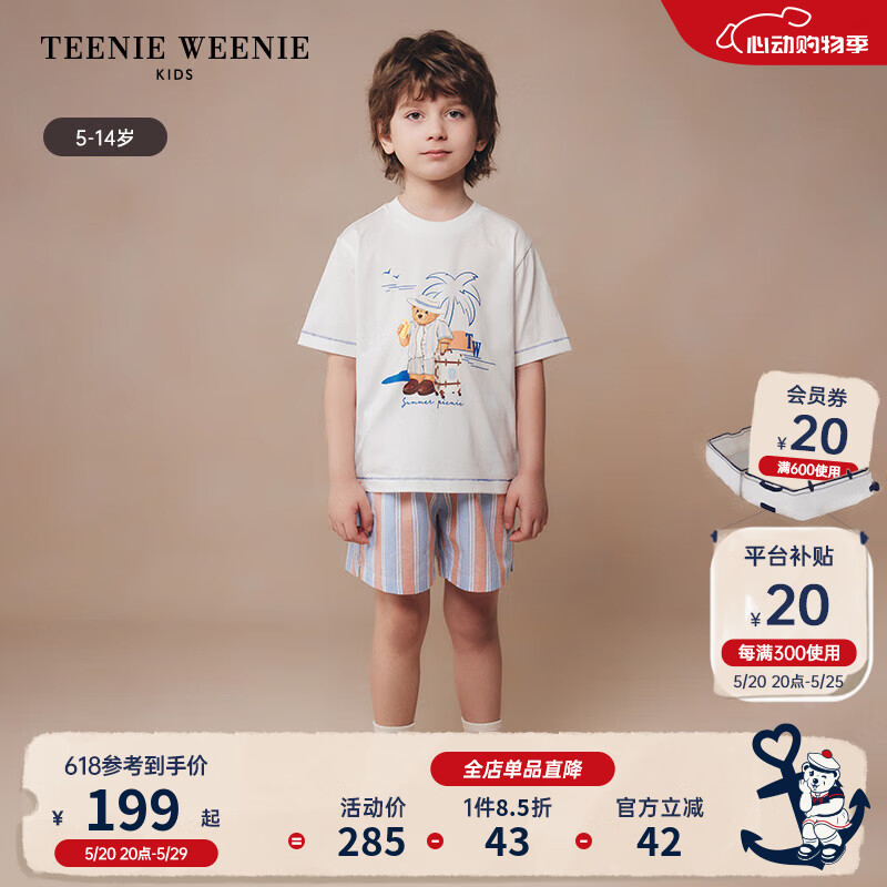 Teenie Weenie Kids小熊童装24夏季男童度假风印花纯棉短袖T恤 象牙白 110cm