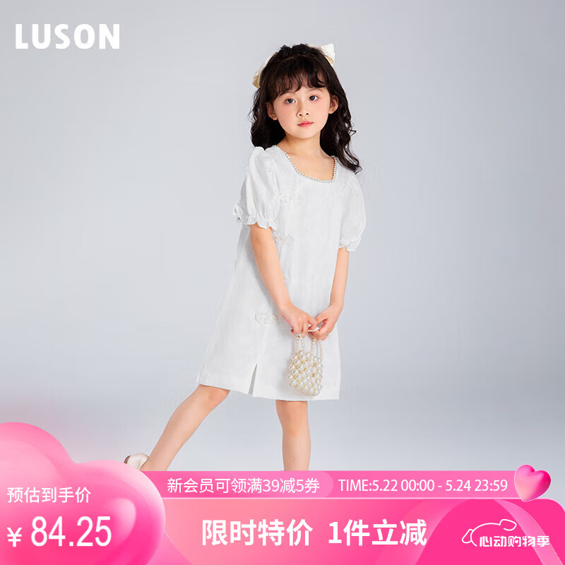 LUSON陈大猪女童新中式旗袍裙夏季连衣裙休闲聚会出游 米白色140