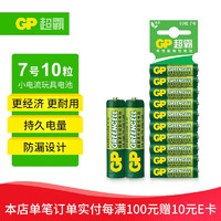 GP 超霸 24G 7號碳性電池 1.5V 10粒裝