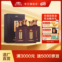 JINSHA 金沙 回沙酒1951 大曲坤沙純糧釀造 53度醬香型白酒 53%vol 500mL 4瓶 整箱裝