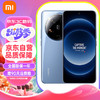 Xiaomi 小米 14Ultra 徠卡光學Summilux鏡頭 小米澎湃OS 16+512 龍晶藍 5g手機
