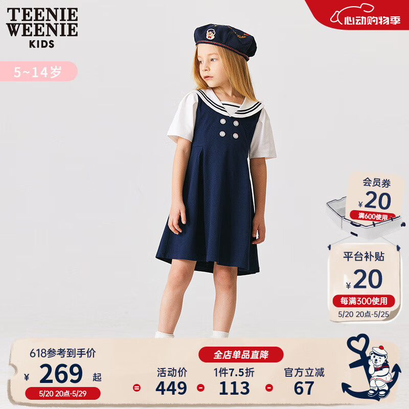 Teenie Weenie Kids小熊童装女童24年夏款复古海军风短袖连衣裙 藏青色 150cm