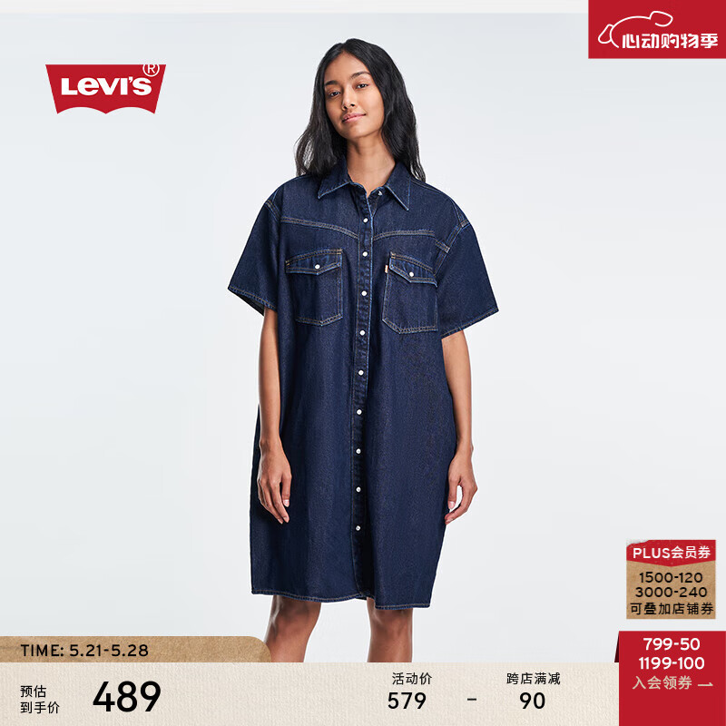 Levi's李维斯24夏季女士宽松时尚好搭牛仔连衣裙 深蓝色 XS