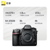 Nikon 尼康 D850系列專業全畫幅單反照相機高清商業攝影旗艦店