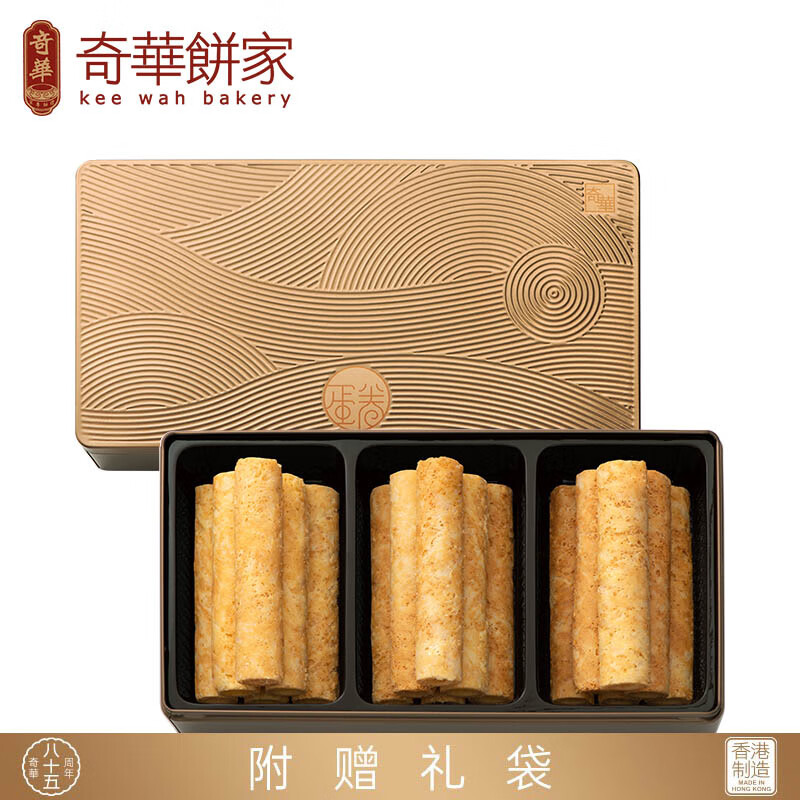 奇华饼家蜂巢蛋卷礼盒中国香港零食品办公室下午茶 蜂巢蛋卷 216g