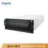 Singstor 鑫云高性能60盤位光纖共享磁盤陣列SS200P-60R 大容量萬兆網絡存儲