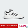 adidas 阿迪達斯 籃球風運動板鞋小白鞋IH7830