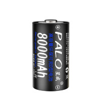 PALO 星威 1號充電電池 手電筒燃氣灶煤氣灶熱水器可充電一號電池D型大號電池大容量充電器8000毫安1.2V替代鋰電池
