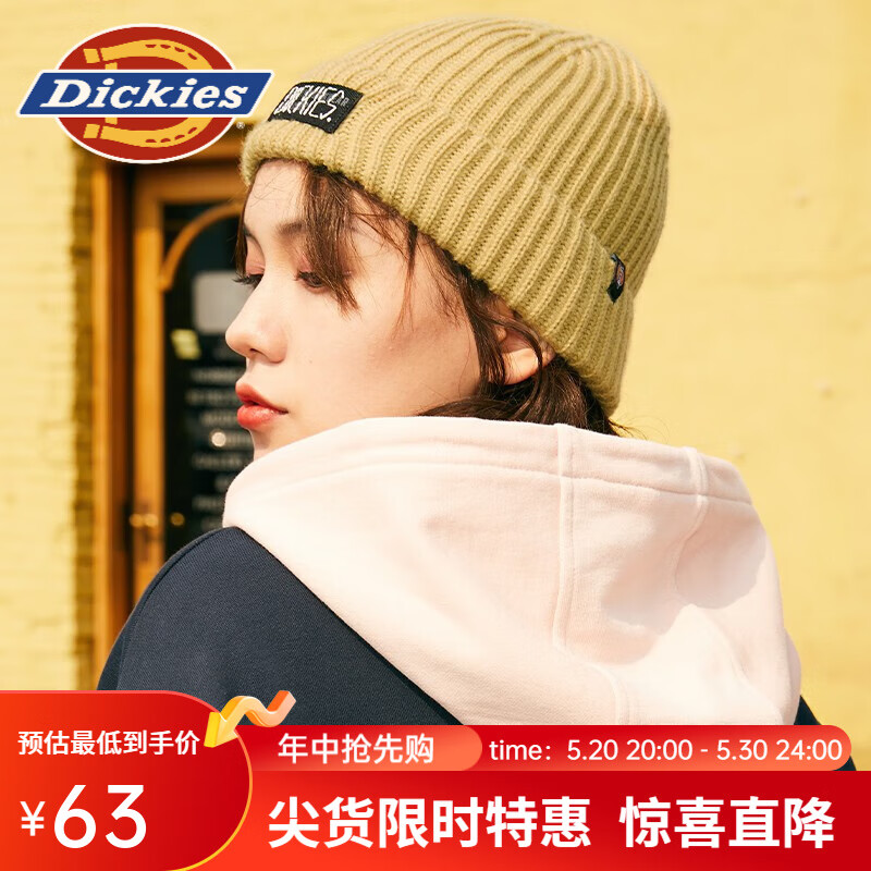 dickies【商场同款】毛线帽 男女同款字母绣标针织帽 9542