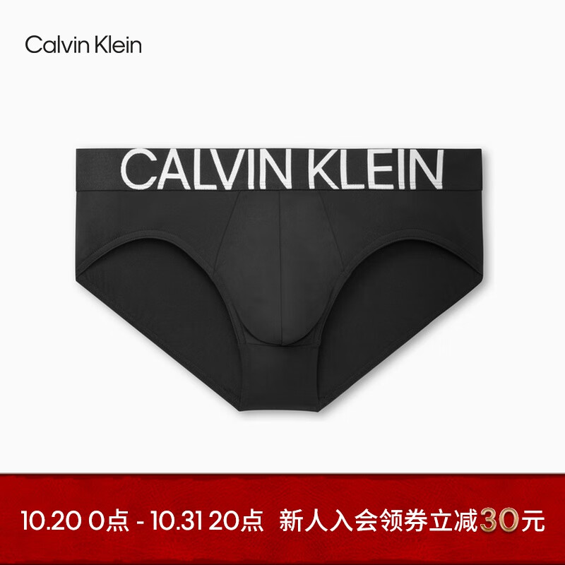 Calvin Klein内衣男士光泽醒目提花腰边透气顺滑弹力贴身三角内裤NB1701O 001-黑色 M