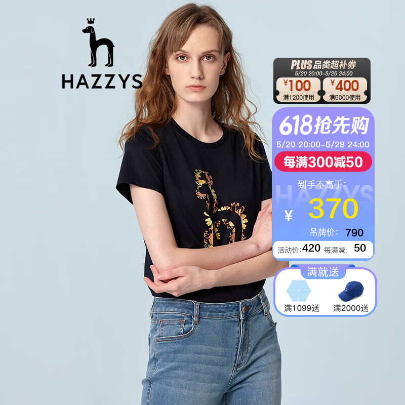 哈吉斯（HAZZYS）女装 夏款T恤印花大狗图案圆领T恤ASTSE02BE52 藏青色NV 155/80A 36