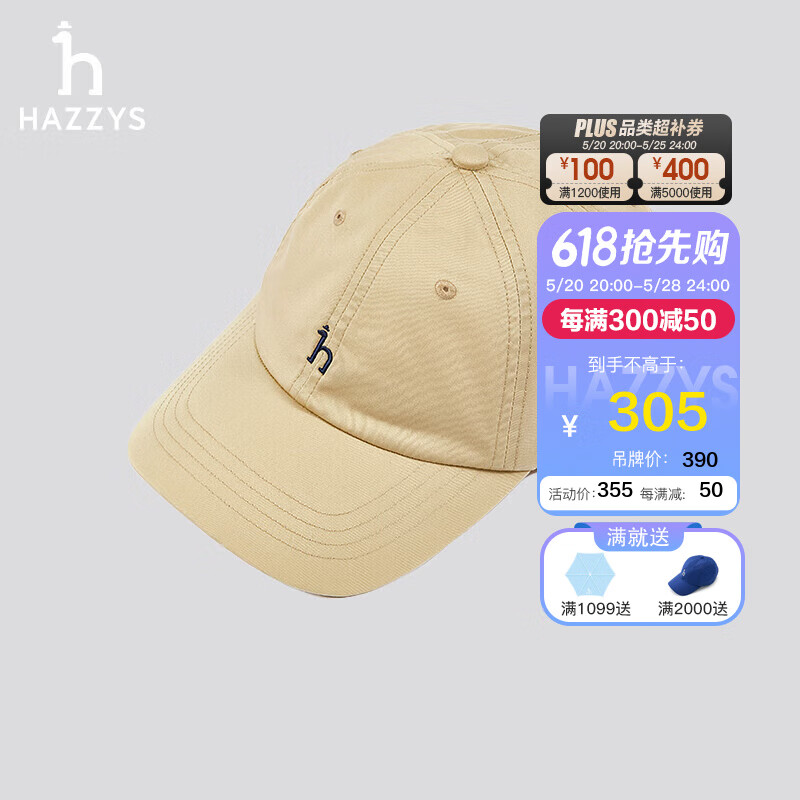哈吉斯（HAZZYS）女装 2024春季女士户外净色小logo棒球帽AAAS1CBA001 米色BI 00