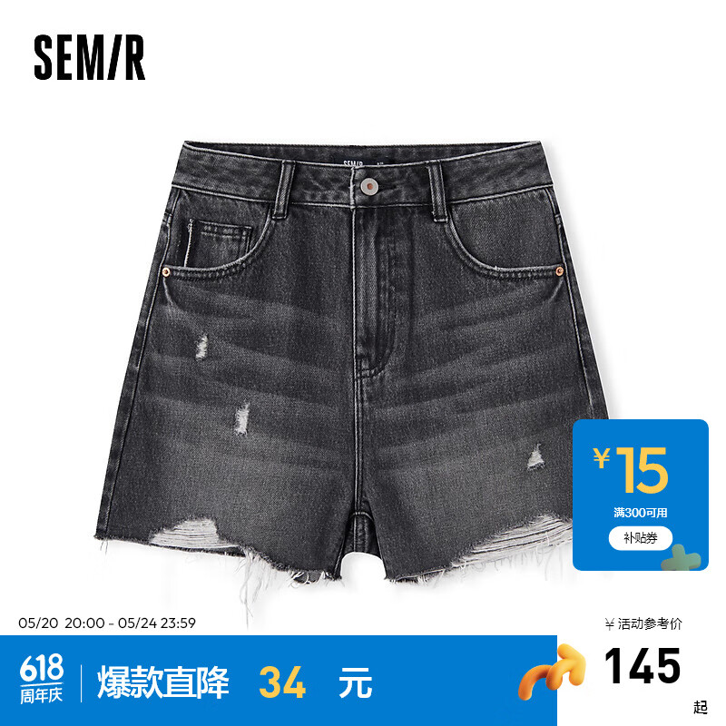 森马（Semir）[商场同款]森马牛仔裤女宽松潮酷个性夏20新款街头毛边短裤复古
