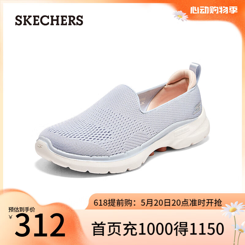 斯凯奇（Skechers）女士一脚蹬健步鞋124571 浅灰色/粉红色/LGPK 36