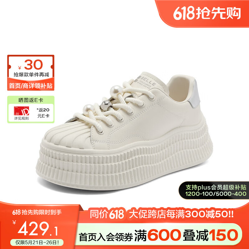 百丽520休闲帆布鞋女24夏季新商场款厚底增高板鞋B3P1DBM4 白色 35