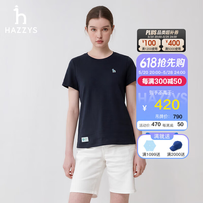哈吉斯（HAZZYS）女装 2024年夏季款女士休闲运动风圆领T恤衫女ASTSE0BBX53 藏青色NV 155/80A 36