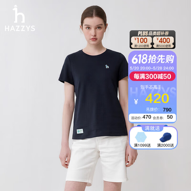 哈吉斯（HAZZYS）女装 2024年夏季款女士休闲运动风圆领T恤衫女ASTSE0BBX53 藏青色NV 170/92A 42
