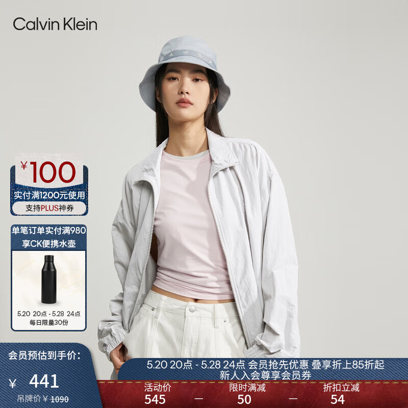 Calvin Klein Jeans夏季男女中性简约ck刺绣户外休闲单夹克外套J400284 P01-珍珠灰 XL