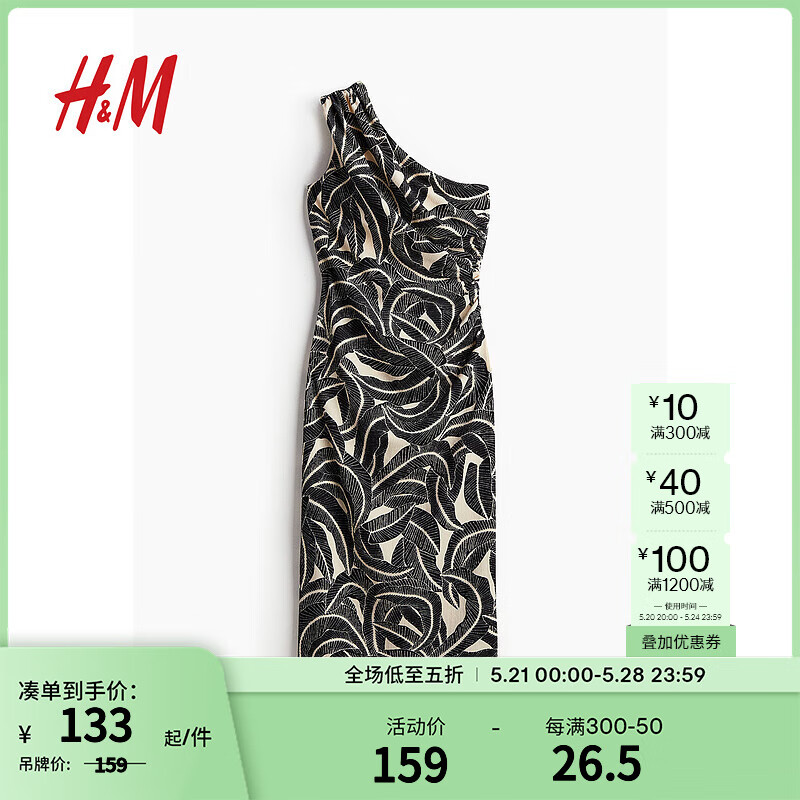 H&M2024夏季女士碎褶单肩连衣裙1241108 浅米色/黑色图案 155/80
