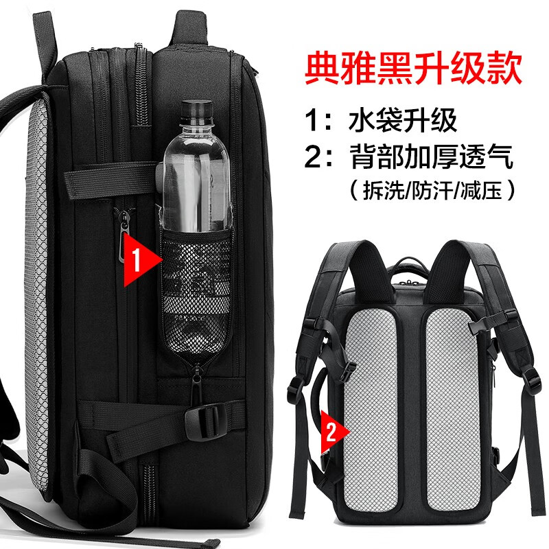 尼格尔背包男双肩包可扩容大容量16英寸电脑包商务出差旅行包书包 典雅黑扩容升级水杯袋款