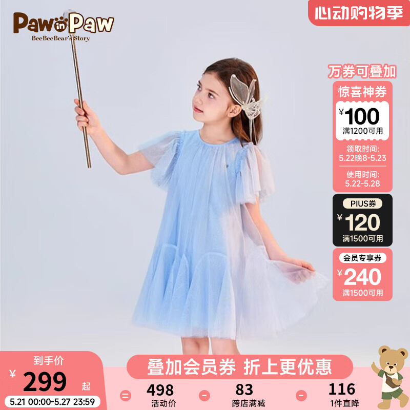 PawinPaw卡通小熊童装24年夏季公主网纱连衣裙 Blue蓝色/50 120