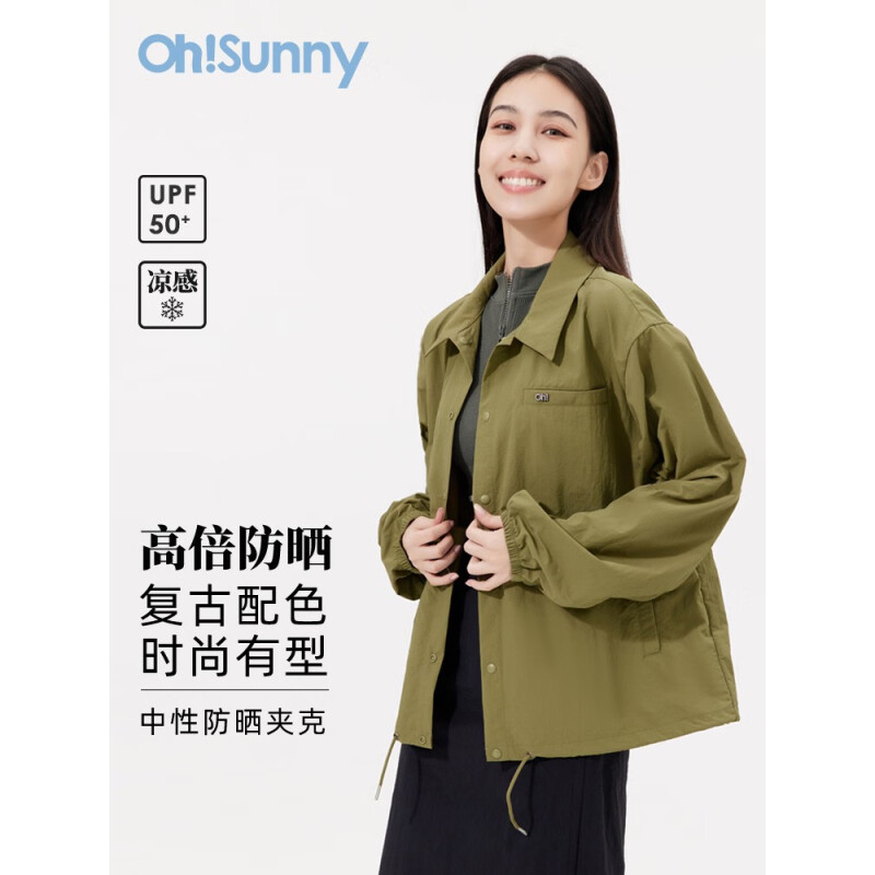 OhSunny防晒衣宽松时尚中性休闲简约轻薄防紫外线夹克上衣同款外套 军潮绿 XL