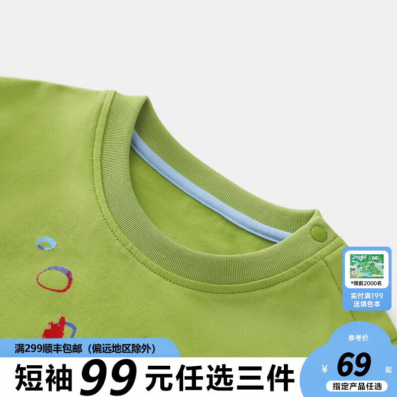 齐齐熊（ciciibear）宝宝短袖夏季小童儿童半袖宝宝上衣薄款夏装体恤童装女 柠檬绿 120