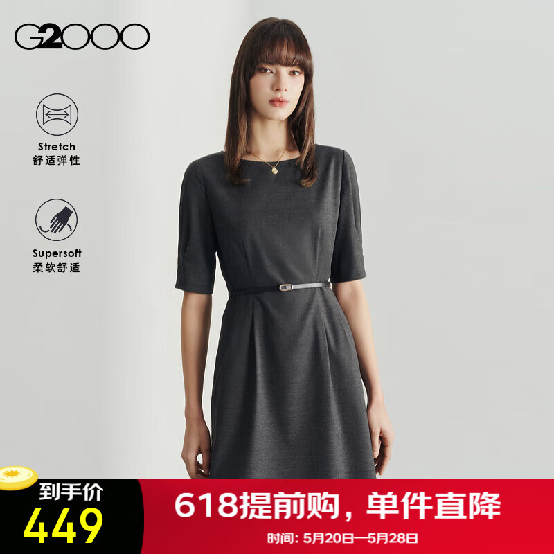 G2000【肌理感】女装2024春夏舒适弹性腰带五分袖连衣裙【G2】 提花-深灰色A字型36寸 36