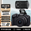 Canon 佳能 EOS R50 微單相機套機 小型便攜高清4k美顏數碼照相機 r50+18-45mm+55-210mm 雙鏡頭 黑色