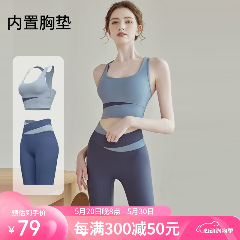 徽昂运动套装女瑜伽服跑步健身服速干衣夏季内衣背心文胸五分裤