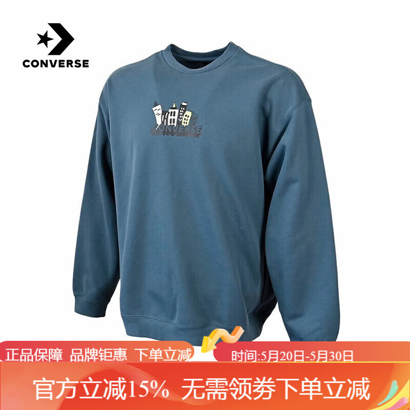 匡威（Converse）男款卫衣2024夏季新休闲针织套头衫10025464 深蓝|10025464-A02 XL