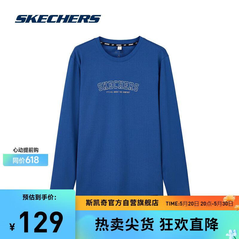 斯凯奇Skechers男款长袖T恤中世纪蓝圆领保暖舒适L124M041 淡钴蓝/01WW XL