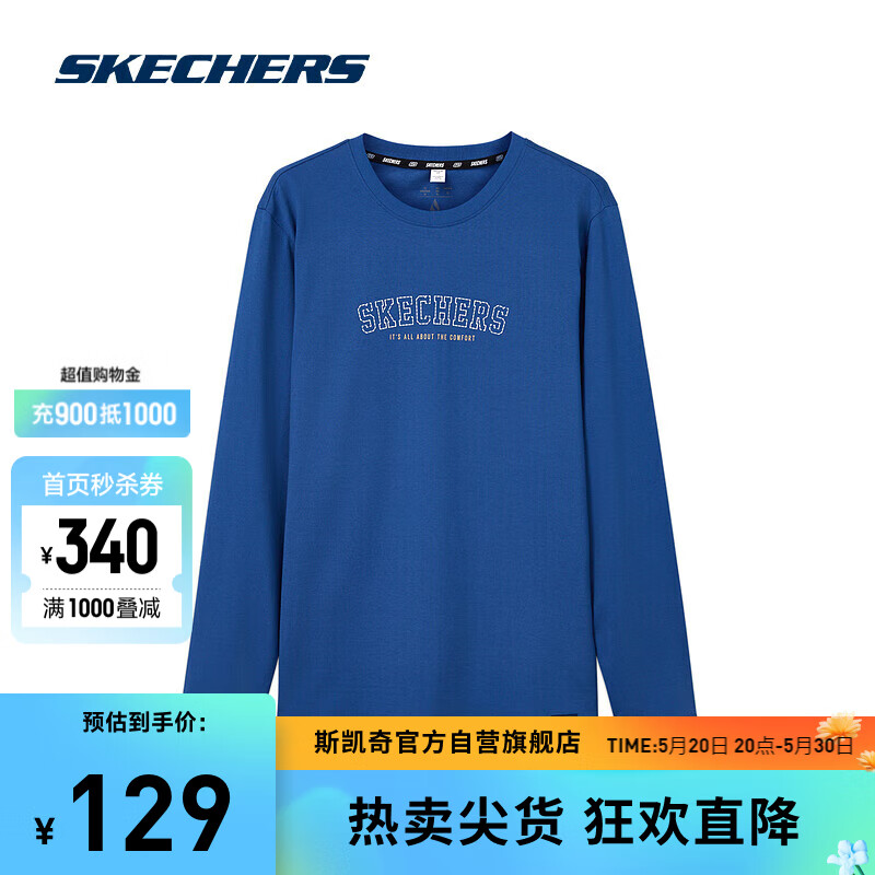 斯凯奇Skechers男款长袖T恤中世纪蓝圆领保暖舒适L124M041 淡钴蓝/01WW