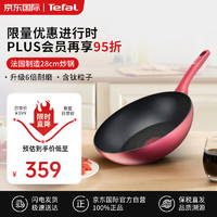 Tefal 特福 G26219 炒鍋(28cm、有涂層、不粘、鋁合金、紅鉆)