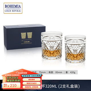 BOHEMIA 2支礼盒装捷克进口梅根威士忌水晶玻璃杯欧式烈酒洋酒杯复古高档