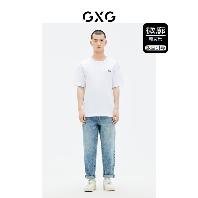 GXG男装 白色短袖T恤简约印花 23年夏季GE1441006E 白色 175/L