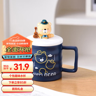 传旗 陶瓷马克杯咖啡杯370ml大容量带盖水杯子茶杯 宝格蓝色