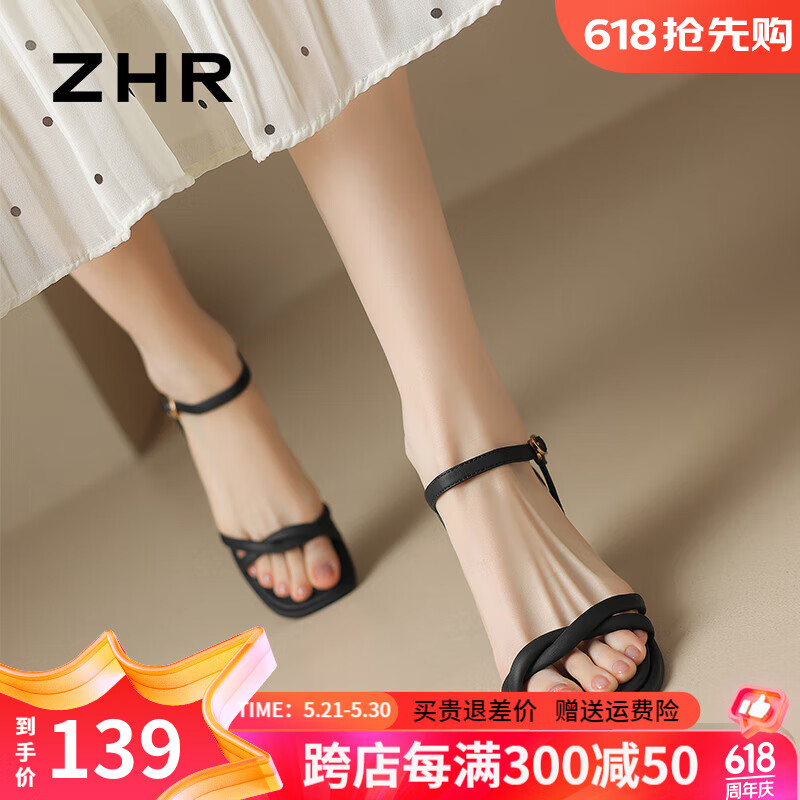 ZHR一字带凉鞋女2024夏季时尚简约气质高跟粗跟舒适露趾女鞋 黑色 38