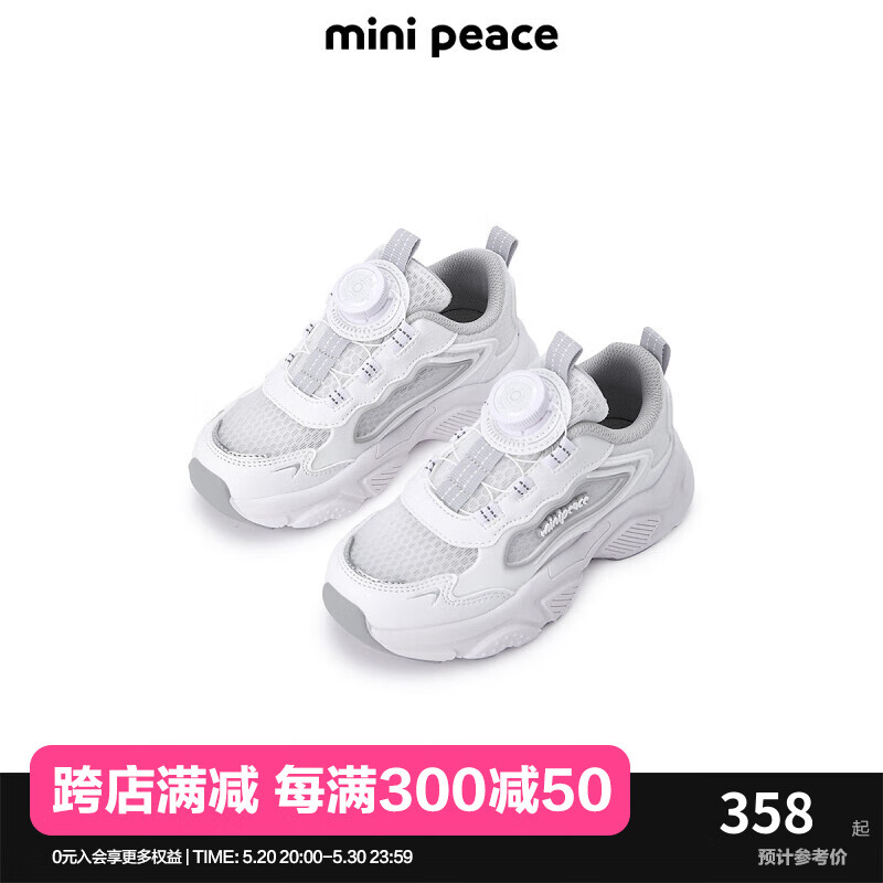 MiniPeace太平鸟童装夏新男童休闲鞋F1ZDE2705 白色 28