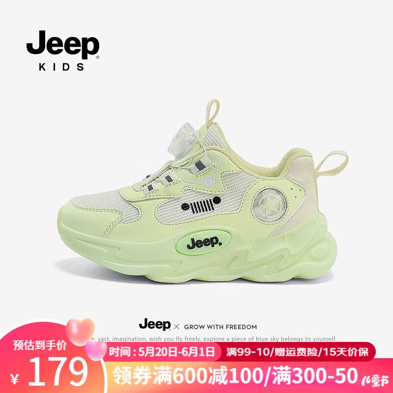 Jeep儿童运动鞋夏季透气跑步鞋2024黑色荧光童鞋软底男童鞋子 夜光绿 35码 鞋内约长22.4cm