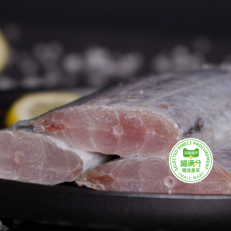 喵满分小眼国产带鱼冷冻海鲜刀鱼中段新鲜速冻净重6斤（1.5kg*2）