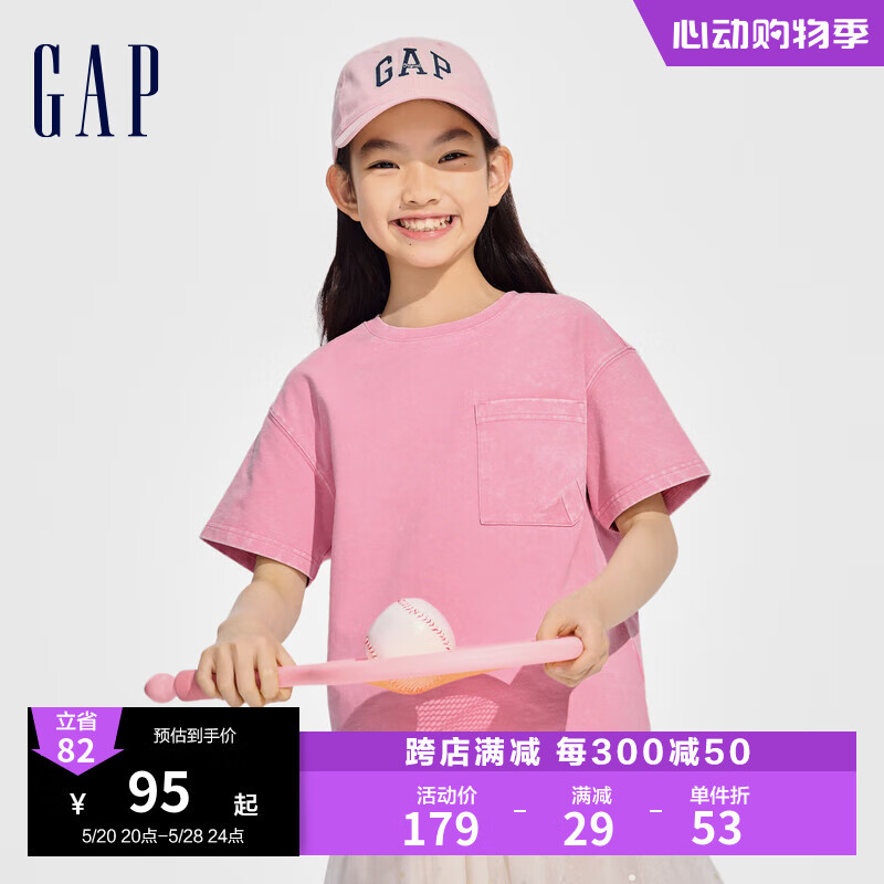 Gap女童2024春季重磅复古水洗logo短袖T恤儿童装上衣429233 粉色 160cm(XL) 亚洲尺码