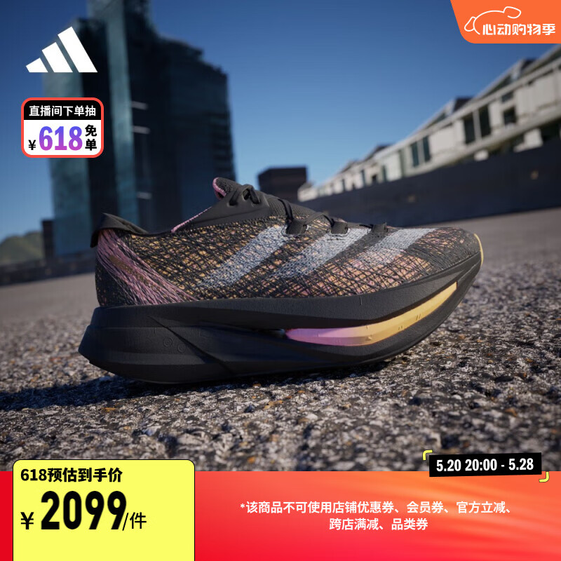 adidas ADIZERO PRIME X全速争胜马拉松碳板跑鞋男女阿迪达斯 黑色/黄色/粉色 43