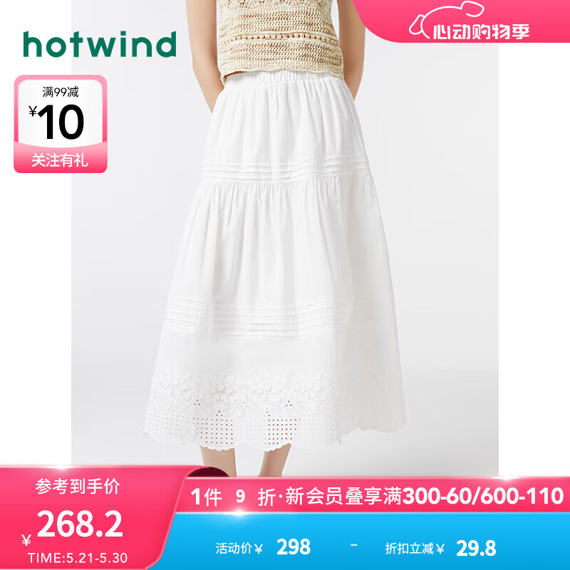 热风（Hotwind）半身裙女2024年夏季女士浪漫度假休闲舒适小白裙半裙子 04白色 S