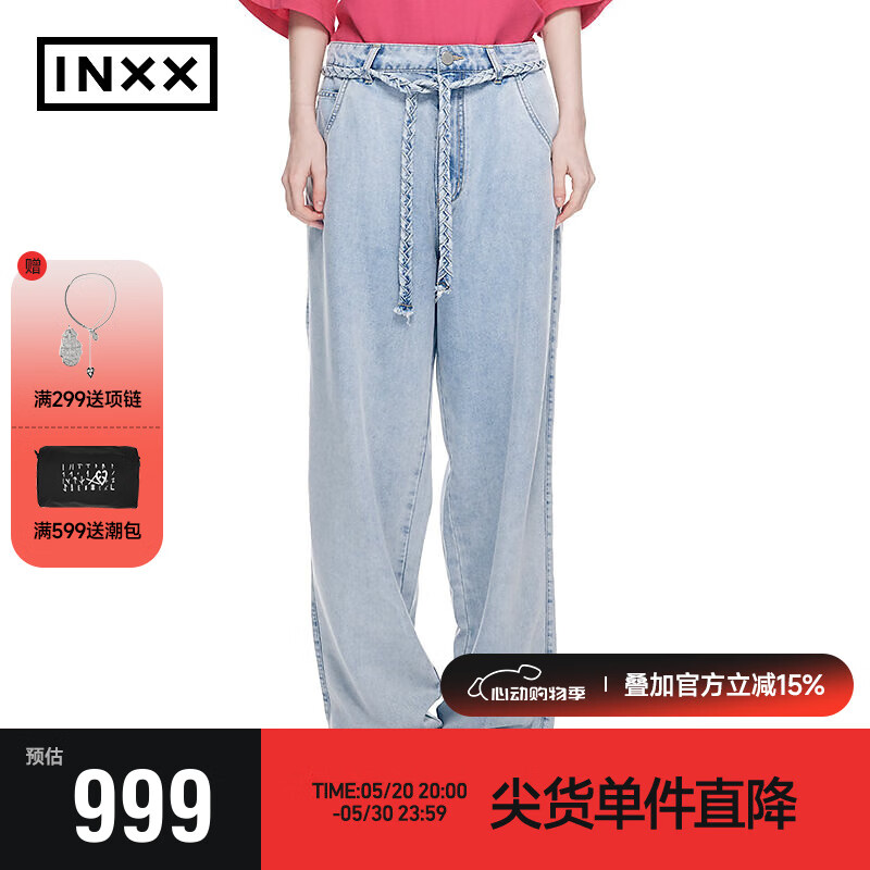 英克斯（inxx）时尚潮牌轻薄舒适牛仔长裤男女直筒裤XXE2230063 蓝色 M