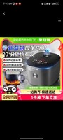 88VIP：SUPOR 蘇泊爾 電飯煲家用3L升智能電飯鍋多功能小型煮飯鍋不粘飯鍋4-6人