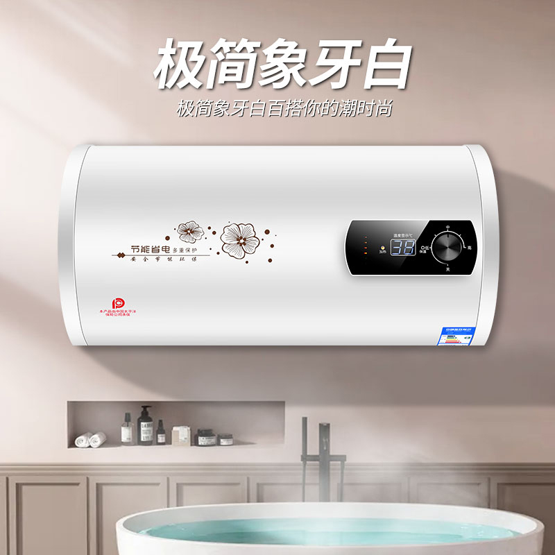 上门安装热水器家用电热水器卫生间小型圆扁桶储水式洗澡出租用