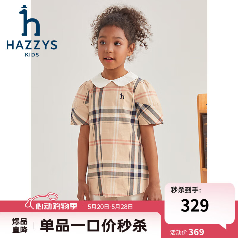 哈吉斯（HAZZYS）品牌童装女童夏短袖柔软舒适不易变形娃娃翻领女童短袖 格 165