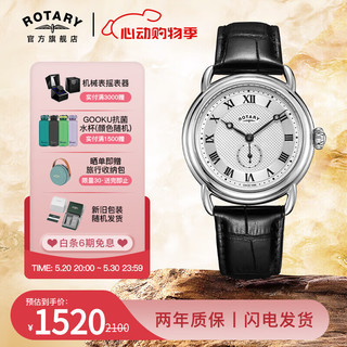 Rotary 劳特莱（ROTARY）手表神探夏洛克卷福同款欧美英伦风男士手表防水石英机芯 GS02424/21