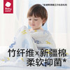 PLUS會員：babycare 嬰兒抗菌浴巾 咘咘丁香紫-99%抑菌 95x95cm